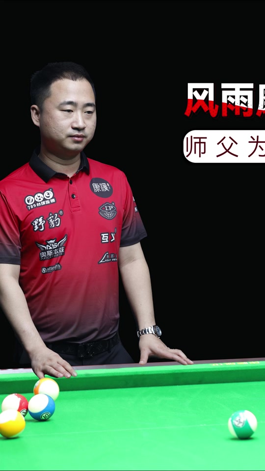 意义的追求