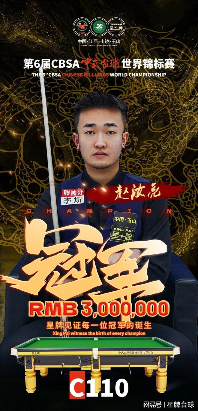 更通过心理