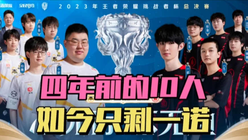 的进攻端 的进攻端