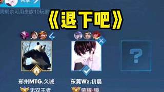 是比赛中为 是比赛中为