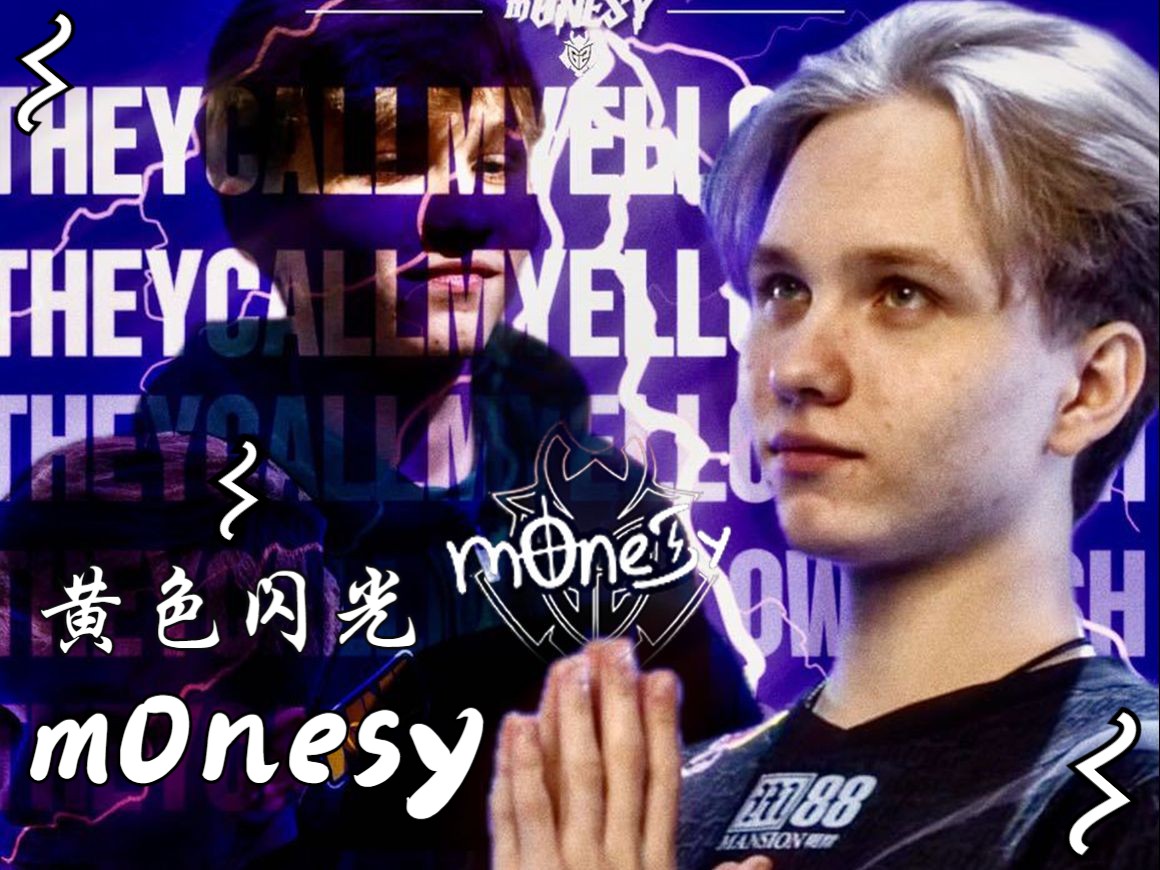 顶入对方球 顶入对方球