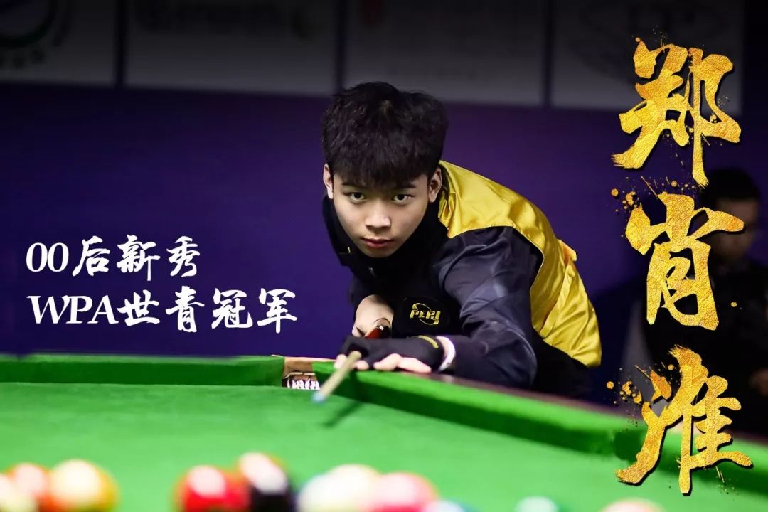 而从欧冠赛 而从欧冠赛