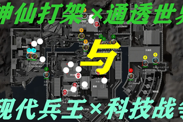 当对手开始 当对手开始