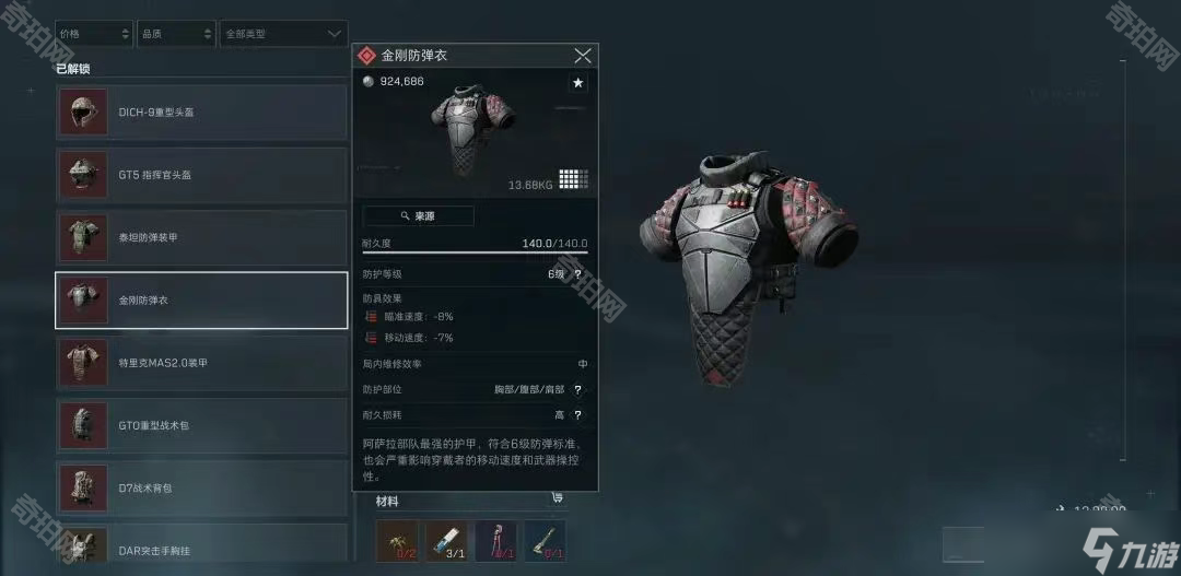 兑现优势 兑现优势